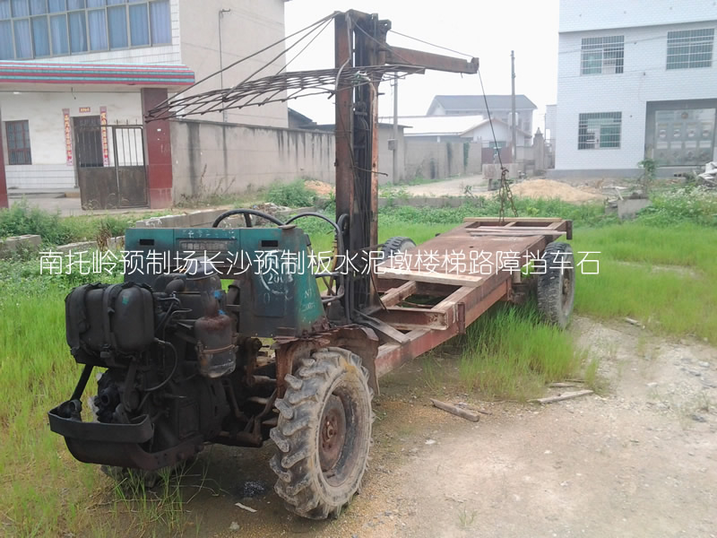 长沙 楼板 预制板 预制楼板 水泥制品 水泥板吊车